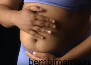 Календарь беременности одиннадцать недель