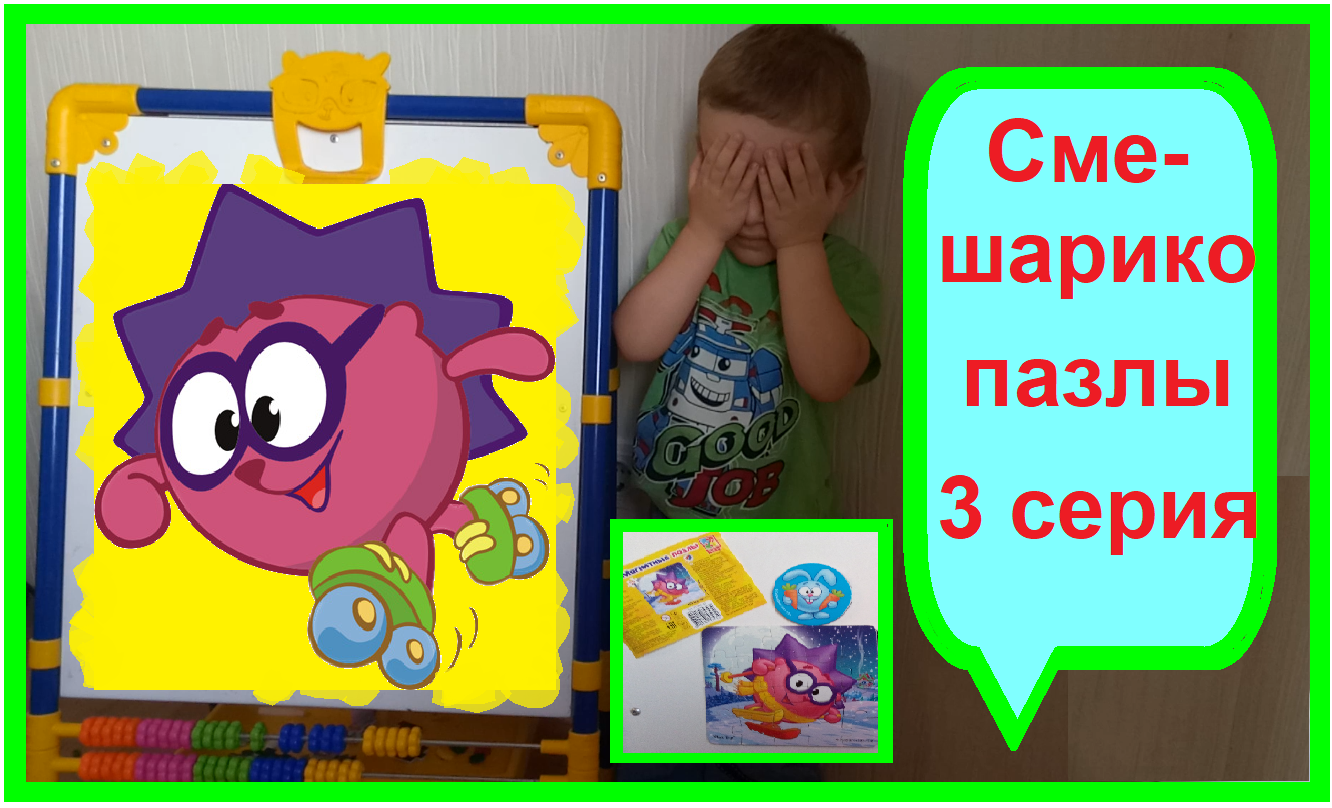 пазлы онлайн бесплатно